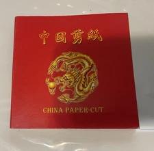 Intricate Chinese Paper Cut Art - Paper-Cut  small booklet approx. 5" x 5 inch