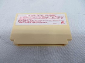 SETA Famicom Soft Silva Saga Used