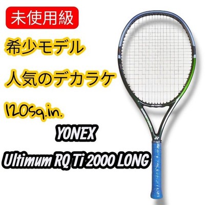 Excellent Yonex Tennis Racket Ultimum RQ Ti 2000 120