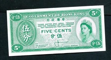 Hong Kong (P326) 5 Cents 1961 QEII aUNC