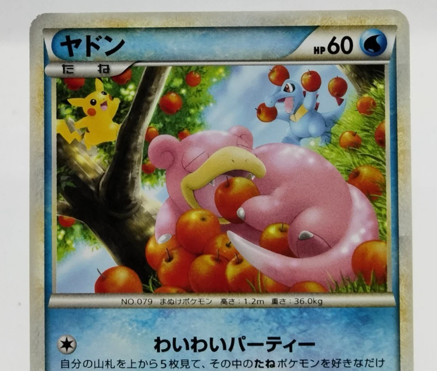 Slowpoke Domino's Pizza Promo 2009 028/L-P Lightly Played Japanese Pokemon Card - Image 3 of 4