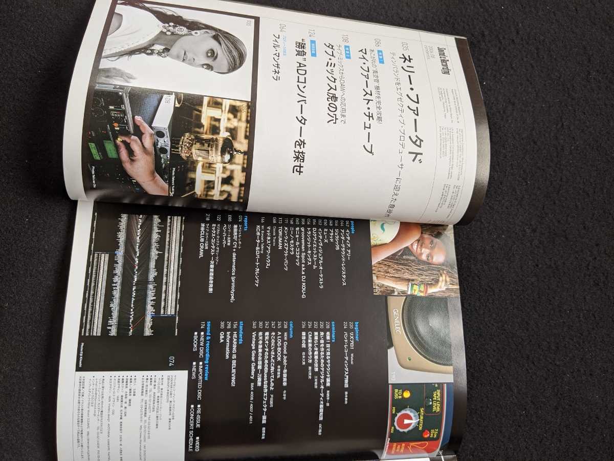 Sound & Recording Magazine 2006/8 Edition Nelly Furtado Vacuum Tube Equipment AD