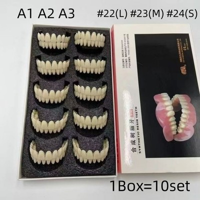 10Set Dental Flexible Bilateral Symmetry of Denture Acrylic Resin Teeth A1 A2 A3