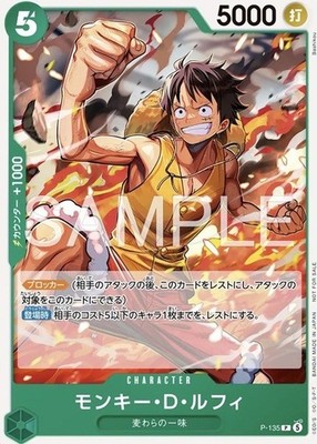 ワンピース カードゲーム ROUND1 Exclusive Promo Monkey D. Luffy One Piece Card Game ~ Monkey D. Luffy Promo Card P-135 | eBay