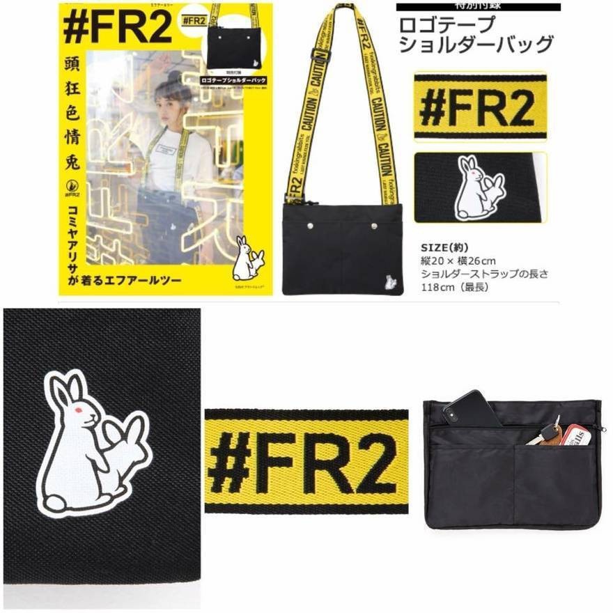 fr2 sling bag