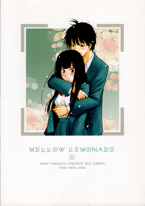 From Me To You Kimi ni Todoke Doujinshi Comic Shota x Sawako