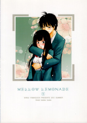 From Me To You Kimi ni Todoke Doujinshi Comic Shota x Sawako