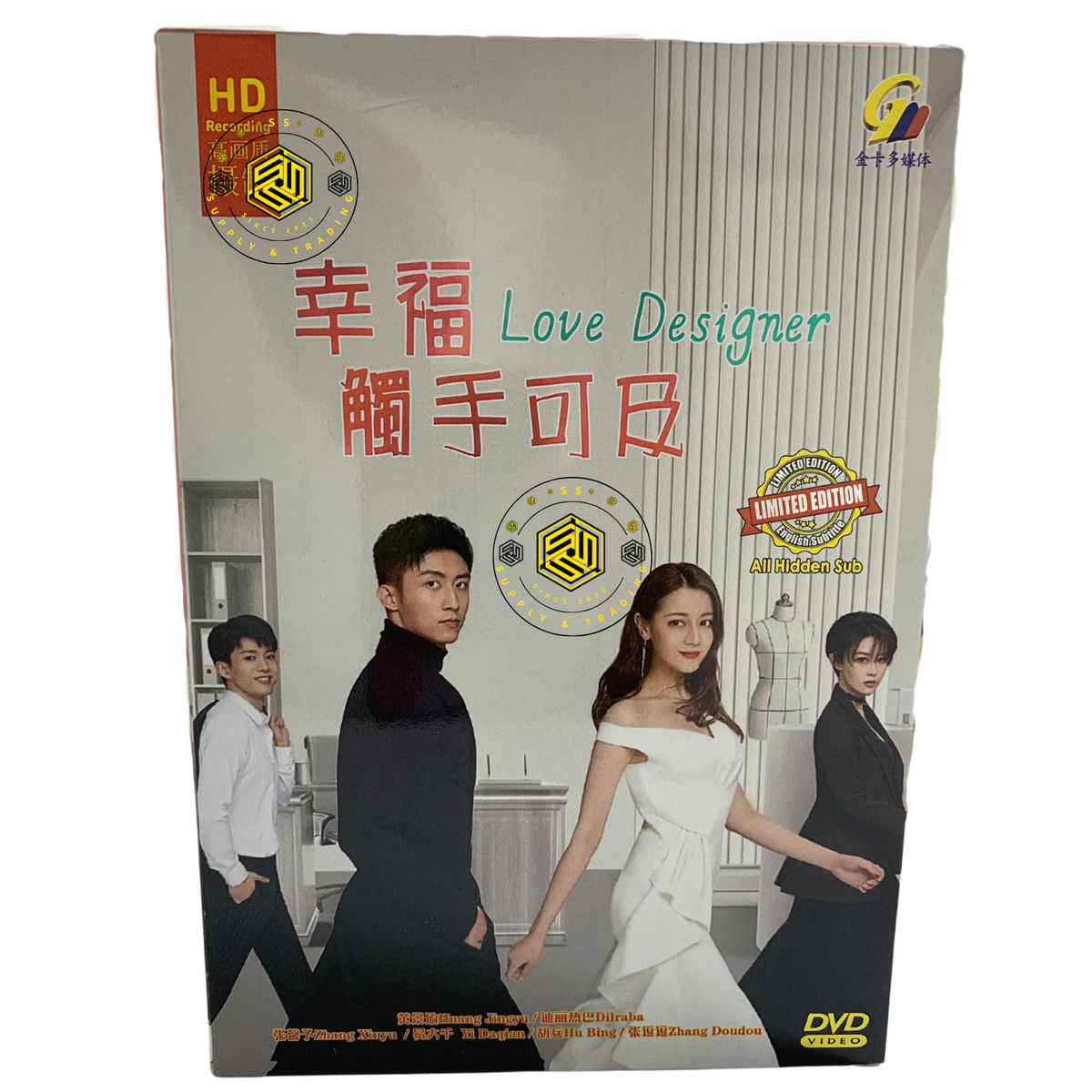 Zhou Fang Love Designer Eng Sub Former Residence Of Zhu Ziqing