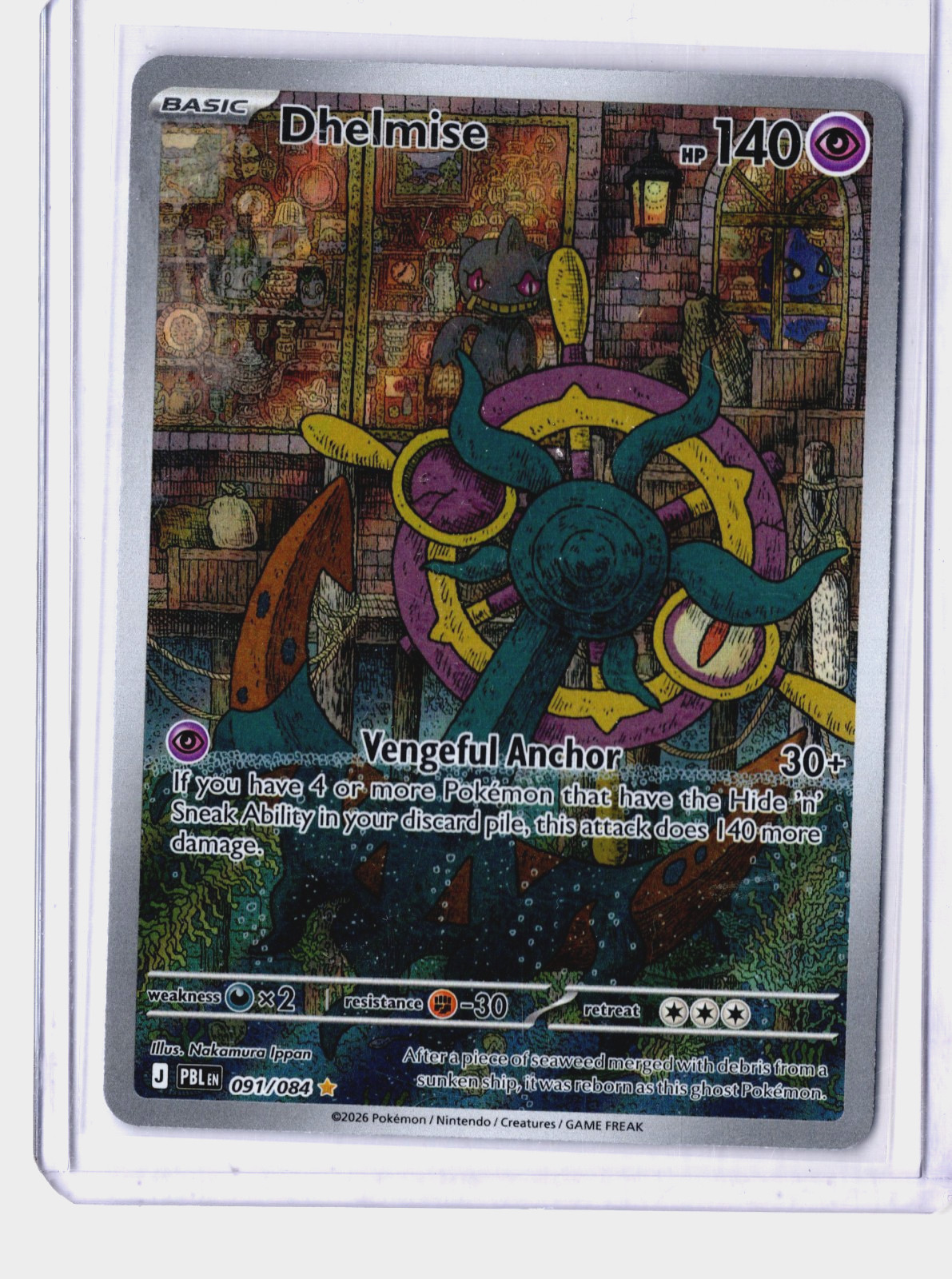 Dhelmise 091/084 Me05: Pitch Black Holo