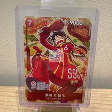 2024 ONE PIECE JP モンキー・D・ルフィ #080 2024 One Piece Japanese Promos 080 Monkey D. Luffy Mos Burger PSA
