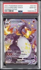 2021 POKEMON SWORD & SHIELD SHINING FATES #SV107 FULL ART/CHARIZARD VMAX PSA 10