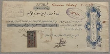 France Alaouites Revenue Stamp Used On Folded Latakia Document C Description