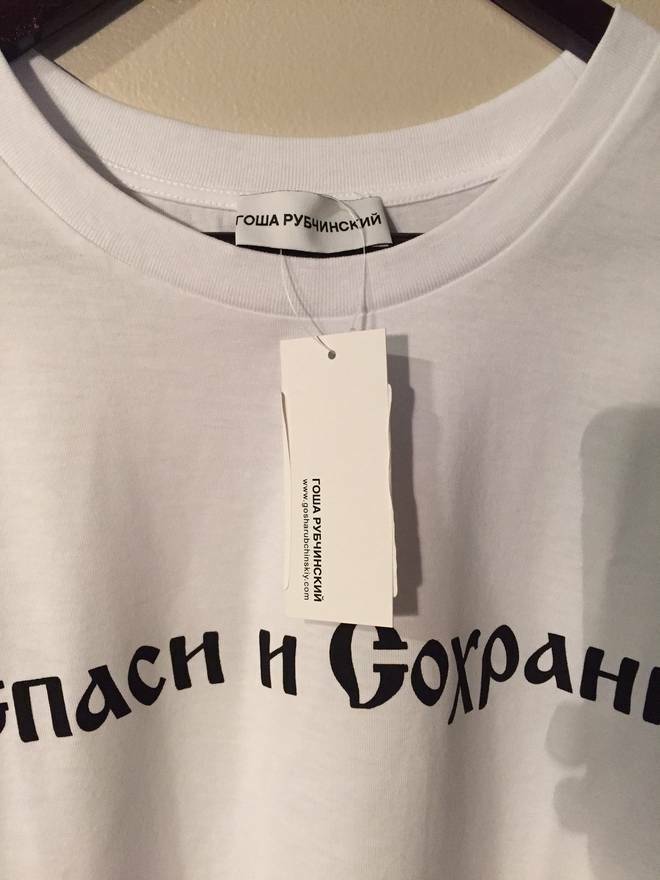 セール！Gosha Rubchinskiy 迷彩 Tシャツ Gosha Rubchinskiy T-shirts for Men - Vestiaire Collective