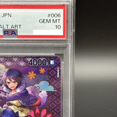 PSA 10 Tashigi C ST06-006 SP Two Legends OP-08 2024 ONE PIECE Card