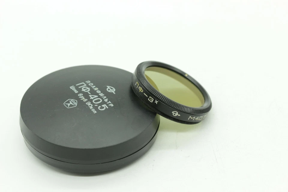 Vintage photo lens light filter Polarizing PF-3x 40.5 retro film Photography - Image 3 of 4