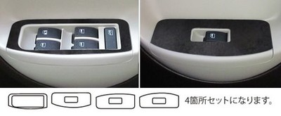 Backskin Look NEO Door Switch Panel for Passo 30 (2010-2016)