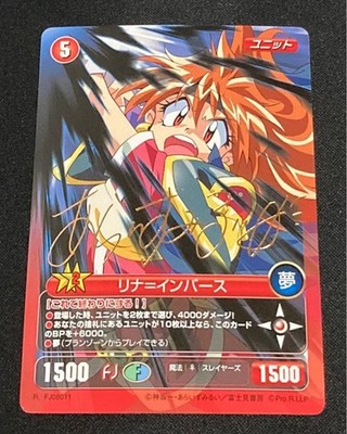 Lina Inverse PR Card Project Revolution Foil Signed TCG Slightly Used