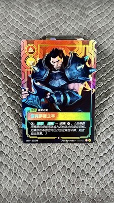 Darius OGN 253/298 League of Legends - Riftbound TCG Card Chinese 2025