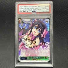 PSA 10 Weiss Schwarz Dengeki Bunko Netoge no Yome Ako SP Sign Free Shipping