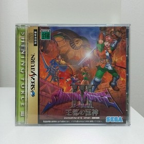 Shining Force Iii Scenario 1 2 3 Trilogy Set Sega Saturn Software