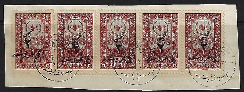 SAUDI ARABIA 1916 HEJAZ RAILWAY STAMPS REVALUED 2 PIASTER ON 1 PIASTER STRIP OF 