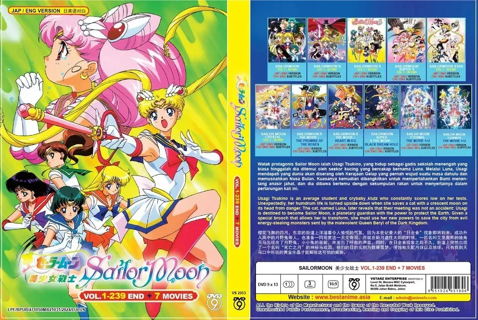 Sailor Moon Vol 1-239 + 7 Movies Complete Collection DVD (Anime) (English Dub) - Image 3 of 4