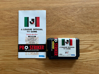 Pro Striker Japan MegaDrive Mega Drive Football J.League Official Game