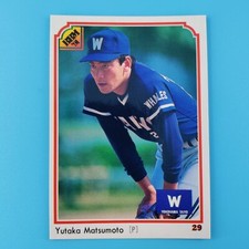 1991 BBM Card Prices | Baseball | PSA & Ungraded Values