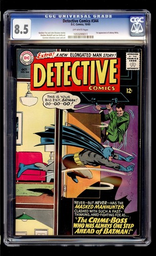 Detective Comics #344 1965 CGC 8.5 VF+ OW High Definition Scans**