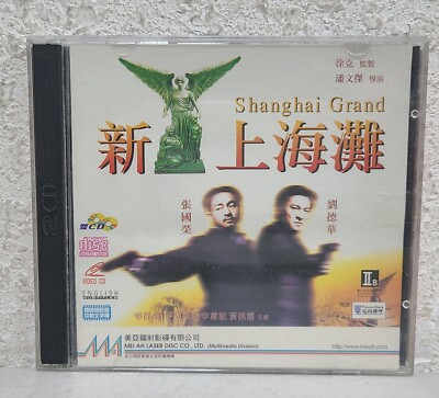 Shanghai Grand 新上海灘 VCD Video Movie 1996 Andy Lau Ning Jing