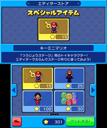 Nintendo 3DS Japan Ver. Mario vs. Donkey Kong Minna de Mini Land Japan Edition - Picture 5 of 10