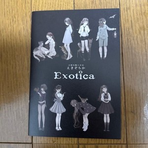 Exotica Original Full Color Illustration Collection A5 Art Book 24p