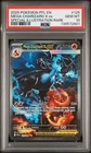 2025 POKEMON PFL SPECIAL ILLUSTRATION RARE #125 MEGA CHARIZARD X EX PSA 10
