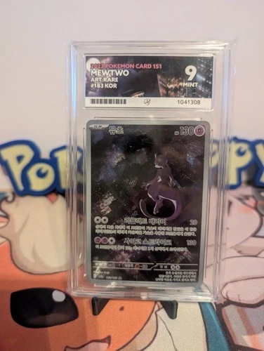 Pokemon TCG - Korean 151 Mewtwo Art rare 183/165 - Ace 9