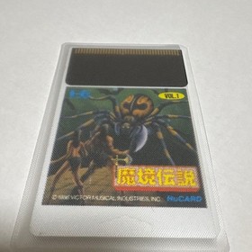 Victor PC Engine Makyou Densetsu HuCard Rare Retro Game Collector's Item C993