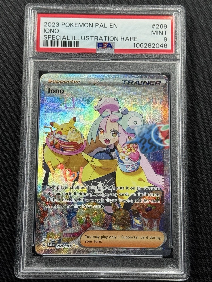★PSA10★【英語版/ナンジャモ/SAR】2023 IONO 269/193 ☆PSA10☆【英語版/ナンジャモ/SAR】2023 IONO 269/193 - メルカリ