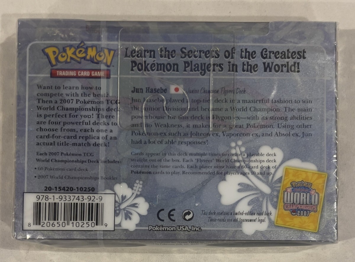 ポケカ 2007 World Championships Deck 2007 Pokemon World Championship Deck COMPLETE SET New SEALED