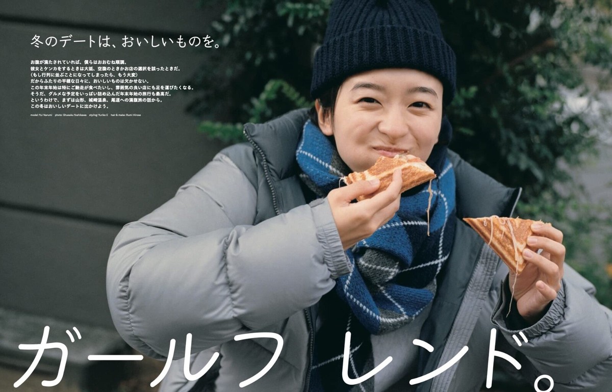 POPEYE magazine January 2023 Japanese Men's Fashion magazine POPEYE magazine January 2023 Japanese Men's Fashion magazine