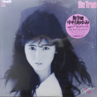Ayumi Nakamura Be True JAPAN NEAR MINT Humming Bird Vinyl LP