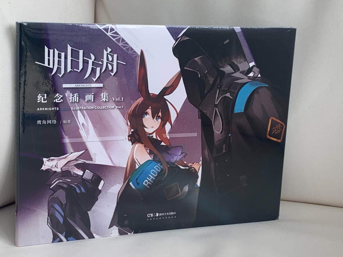 Arknights Art Book Film Sealed Vol.1 Illustration Picture Book USA