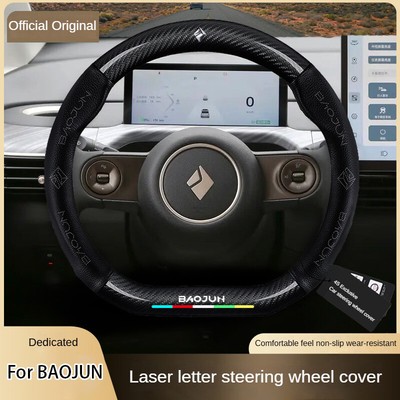For Bestune Carbon Fiber Leather Steering wheel cover Fit B70 T90 T99 NAT