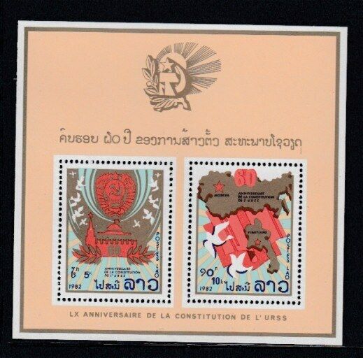LAOS 60th lowest price Anniversary of gift USSR souvenir Constitution MNH sheet