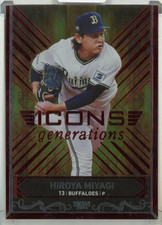 2024 Hiroya Miyagi BBM ICONS Red Foil /20