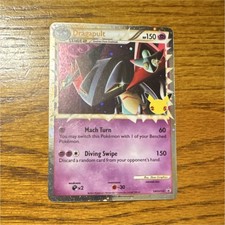 Dragapult (Prime) SWSH132 SWSH: Sword & Shield Promo Cards Holo