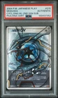 Pokemon Rayquaza Sketch Moduwa Auto Cyclone Energy 015 Japanese PSA AUTHENTIC
