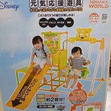 Juego Winnie the Pooh para niños con tobogán y columpio para edades de 2-5