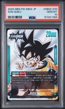 Son Goku SB02-033 Prices | Dragon Ball Fusion World Manga Booster