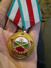 BULGARIAN Medal 25th Anniversary of Bulgarian People s Army 1944-1969 A+