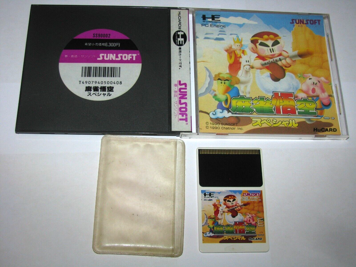 Mahjong Goku Special PC Engine HuCard Japan import US Seller | eBay