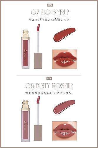 未開封 Ririmew Muted Sheer Tint 他11点セット 試してみた】ミュー